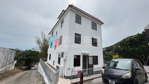 斬竹灣村 西貢 全幢 002520 售盤