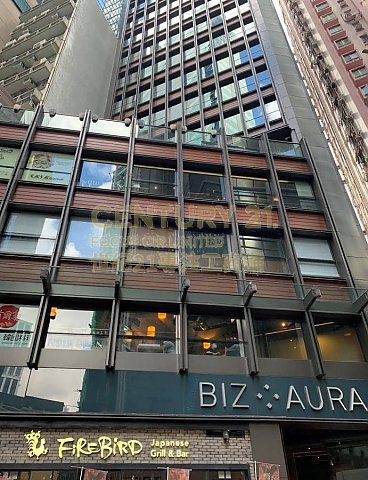 BIZ AURA 铜锣湾 高层 K207194 售盘