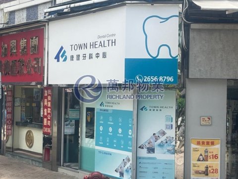 富雅花園 富雅花園