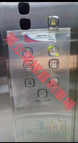 屯門柏麗廣場 屯門 地庫 1714850 售盤