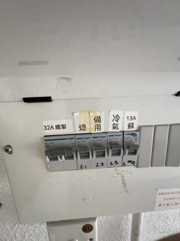 利寶大廈