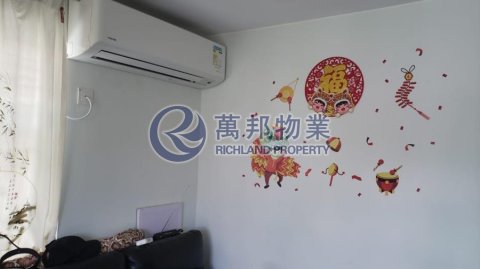 龍尾村