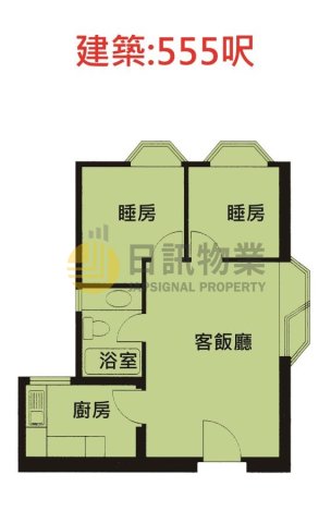 海濱花園 第12座 海豐閣