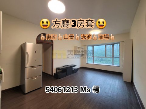碧涛花园 沙田 高层 1645038 售盘