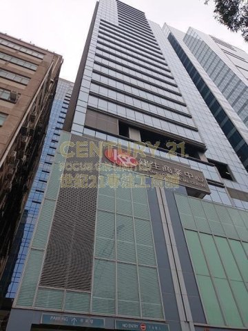 建生商业中心 观塘 高层 K212230 售盘