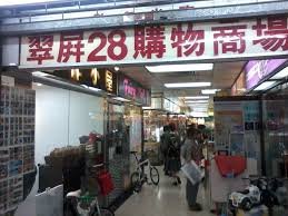 翠屏花园 大埔 000004 售盘