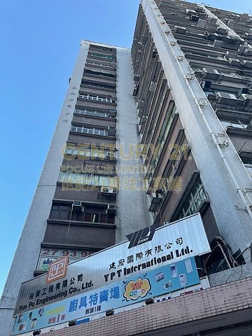 新城工商中心 油塘 中层 C146725 售盘