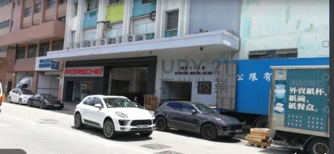 国际工业大厦 观塘 中层 C211320 售盘