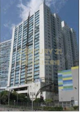 江南工業大廈 荃灣 低層 K212781 售盤