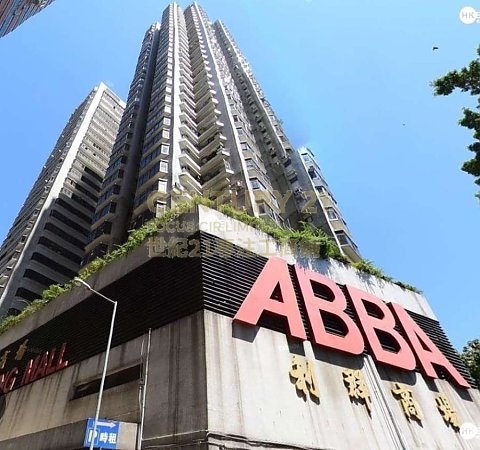 利群商业大厦 香港仔 高层 C162614 售盘