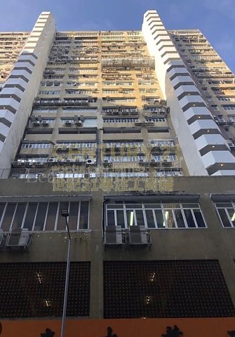 美聯工業大廈 葵涌 中層 C024300 售盤