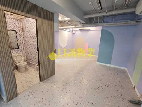 海濱花園 平台 C 商舖