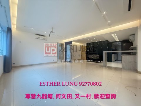 常康園 何文田 K181906 售盤