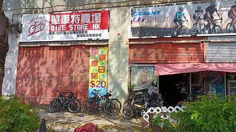 剑桥广场 上水 低层 C118311 售盘