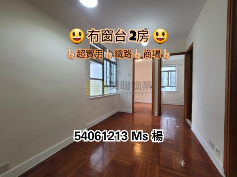 沙田第一城 沙田 低层 1648402 售盘