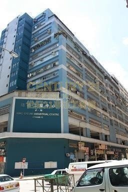 鸿昌工业中心 屯门 中层 C033369 售盘