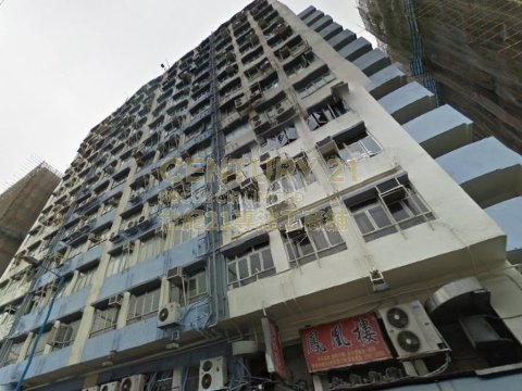 觀塘工業中心 觀塘 高層 K208628 售盤