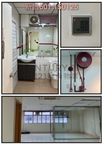 新昌工业大厦 长沙湾 中层 C206028 售盘