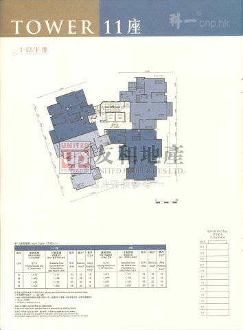 毕架山一号 第11座