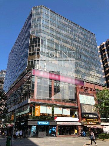 Hong Kong Office, New Mandarin Plaza Tower A