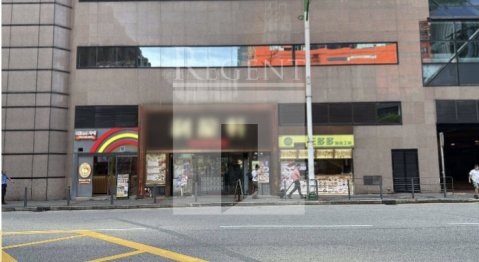 Shop for lease, shop for rent