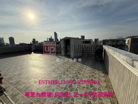 嘉鳴閣 何文田 K186815 售盤