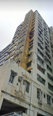 萬利工業大廈 葵涌 中層 C211448 售盤
