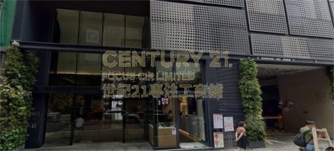 W50 黃竹坑 高層 K211100 售盤