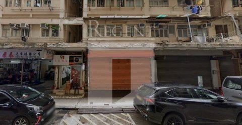 Shop for lease, shop for rent