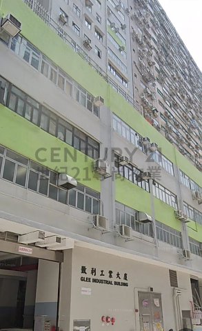 致利工业大厦 荃湾 低层 C147714 售盘