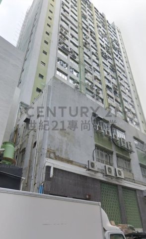 永業工業大廈 葵涌 中層 C211979 售盤