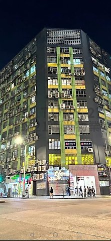 环球工商大厦 九龙湾 中层 C209430 售盘