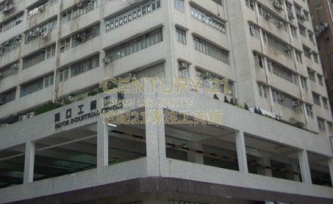 飛亞工業中心 葵涌 高層 K208399 售盤