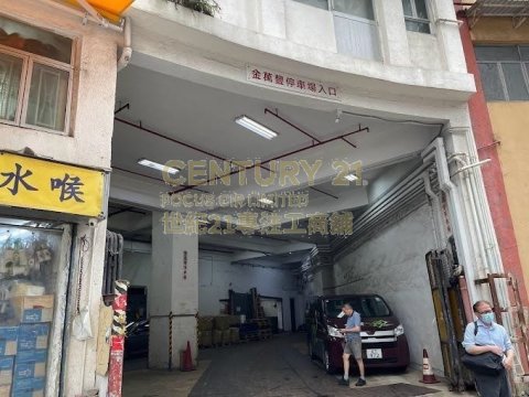 金万丰工业大厦 柴湾 低层 K210046 售盘