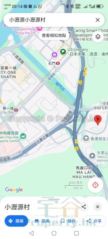 小沥源村北约 沙田 低层 T135892 售盘