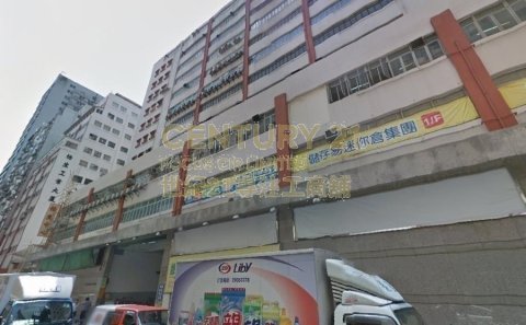 怡生工業中心 觀塘 低層 K208055 售盤