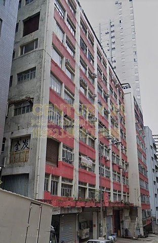 金涌工業大廈 葵涌 低層 C167900 售盤