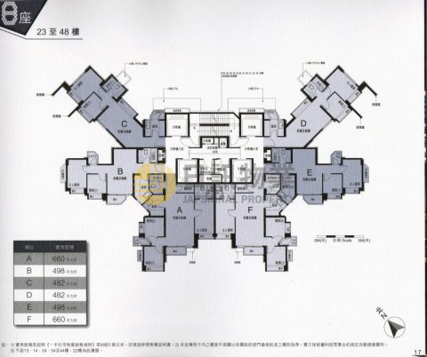 環宇海灣 第08座