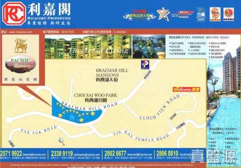 寶馬山花園 北角半山 中層 1679954 售盤