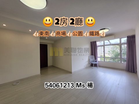 银禧花园 沙田 低层 1683234 售盘