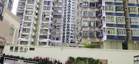 寶星中心 葵涌 低層 C179304 售盤