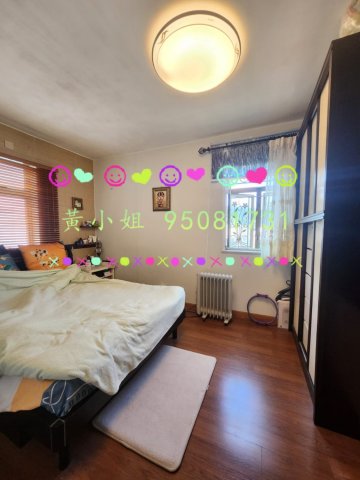 新屋家村  95081731