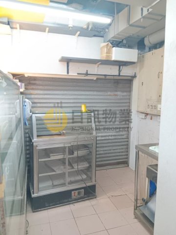 海濱花園 平台 A