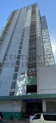 安力工业中心 柴湾 高层 C017134 售盘
