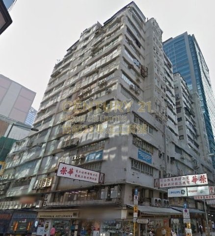 幸運工業大廈 觀塘 低層 K209976 售盤