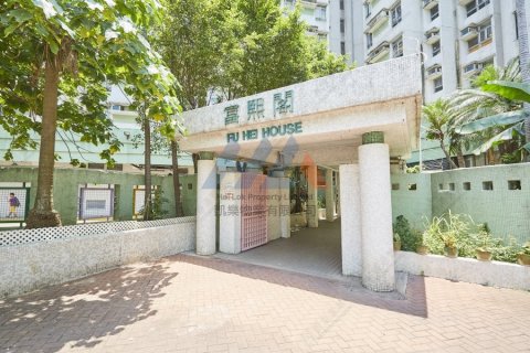 寶熙苑 A座 富熙閣 寶熙苑 A座 富熙閣