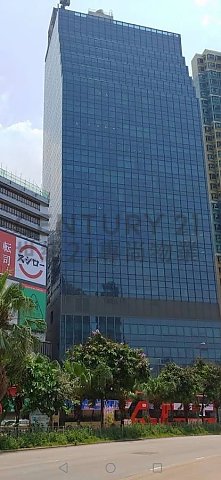 中國船舶大廈 長沙灣 低層 C208146 售盤
