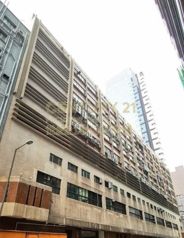 香港紗廠工業大廈 長沙灣 低層 C121199 售盤