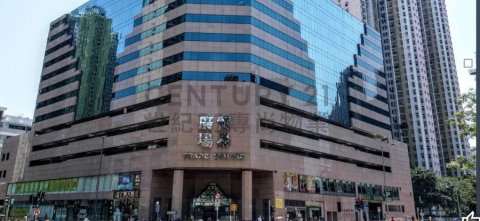 貿易廣場【地舖】 長沙灣 低層 C215633 售盤