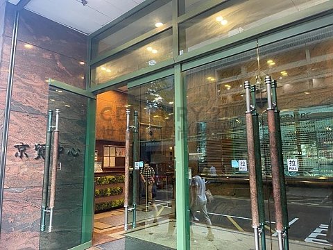 京贸中心 观塘 高层 C167786 售盘